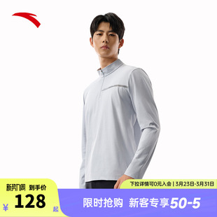 安踏速干运动长袖 训练跑步半拉链全天候通勤长T恤男152537402 男款