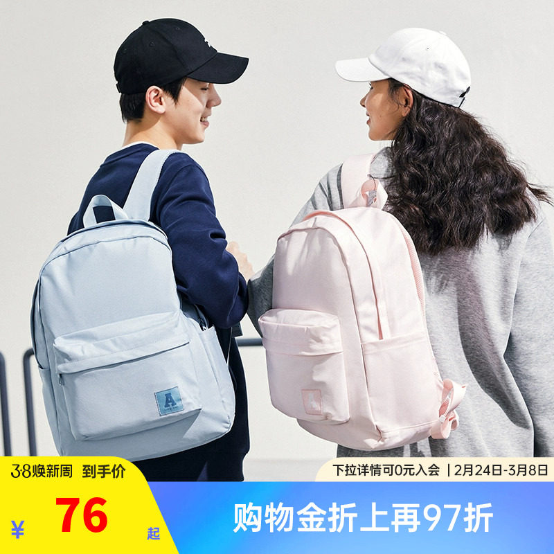 安踏背包学生书包新款男女休闲通勤经典帆布运动双肩背包旅行包