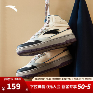 安踏零感高帮板鞋男冬季新款百搭耐磨高帮男鞋休闲潮流运动鞋