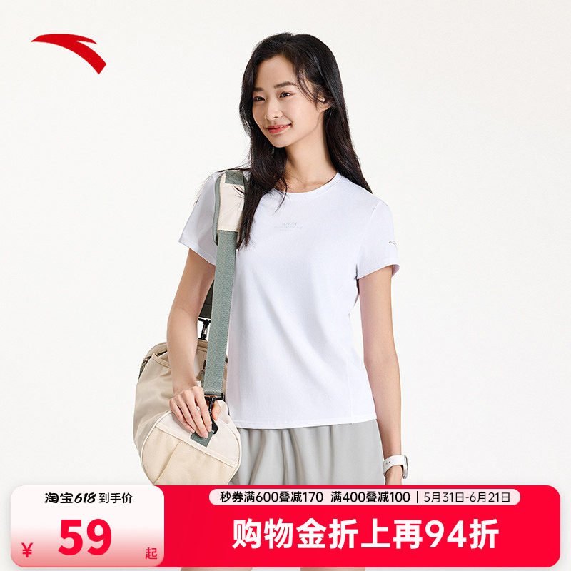 安踏速干T丨跑步速干衣短袖女夏季新款透气t恤运动上衣162525109