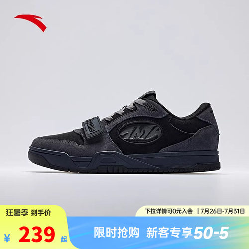 安踏运动篮球鞋篮球板鞋
