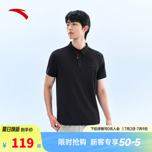安踏型动polo丨速干短袖polo衫男士夏季新款翻领t恤上衣152537121