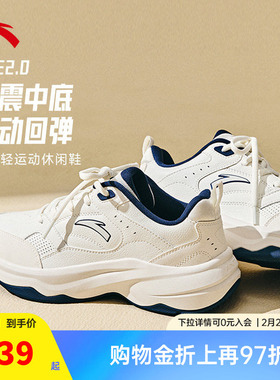 安踏ACE 2丨经典百搭休闲鞋女2026春季新款小白鞋白色运动鞋女鞋