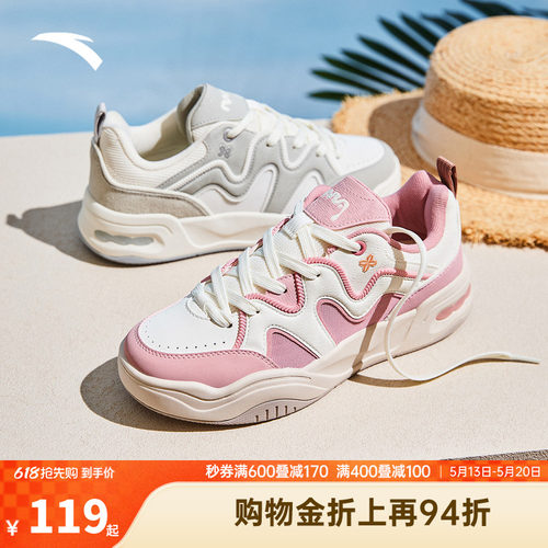 安踏经典潮流女子板鞋
