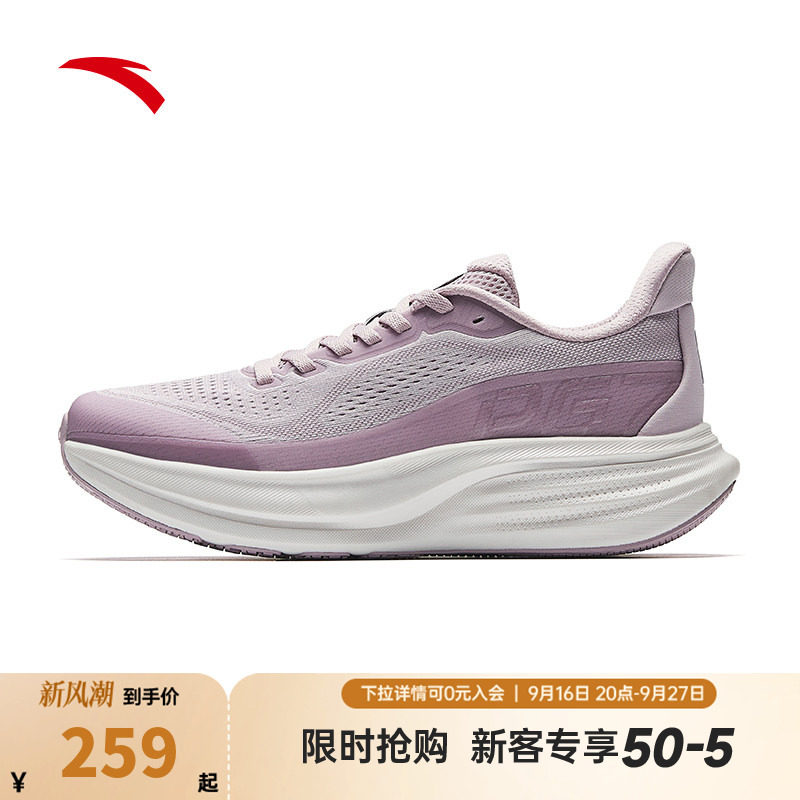 安踏旅步3丨PG7跑步鞋女款运动鞋秋季新款透气网面跑鞋122625546