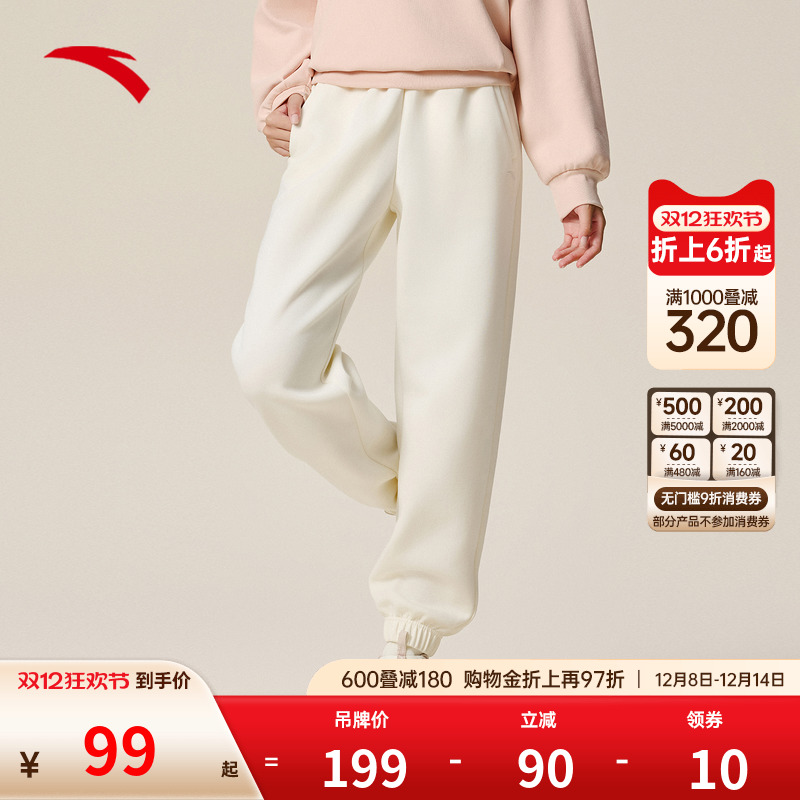 安踏奶芙裤丨卫裤秋季透气女裤薄款针织运动裤束脚裤休闲长裤