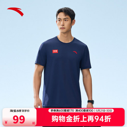 安踏速干T丨运动短袖t恤男士2026夏季新款透气跑步上衣152527164