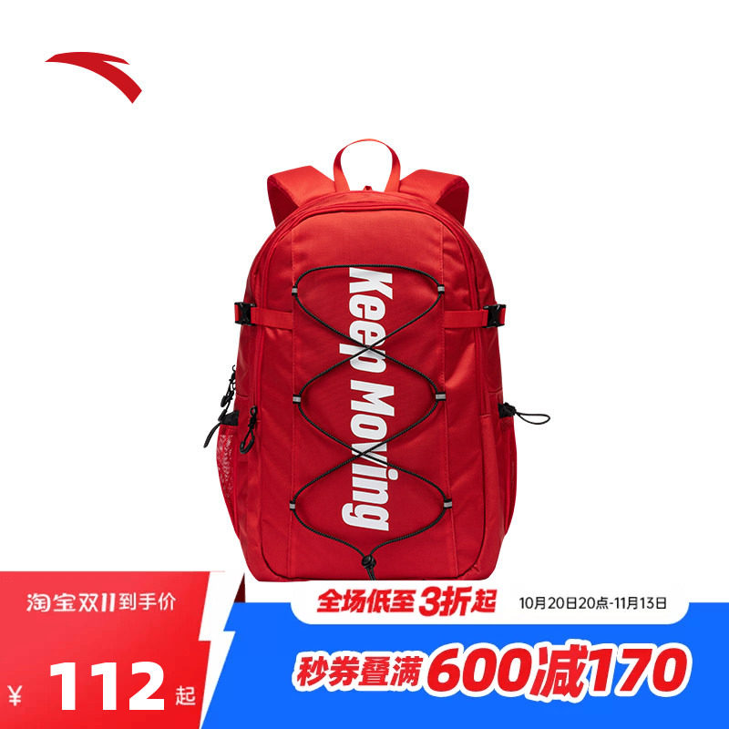 安踏运动双肩包通行新年背包中学生大学生男书包大容量电脑包正品