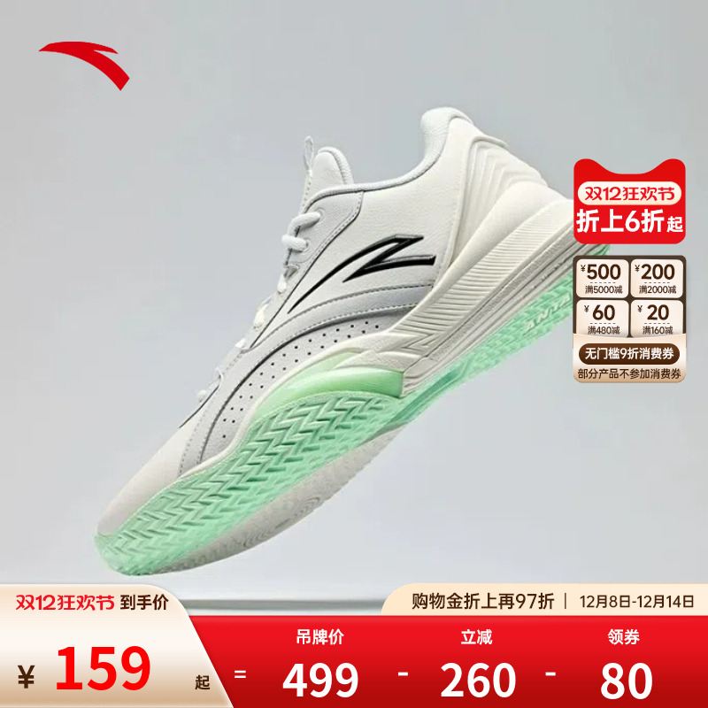 安踏男子缓震实战篮球鞋