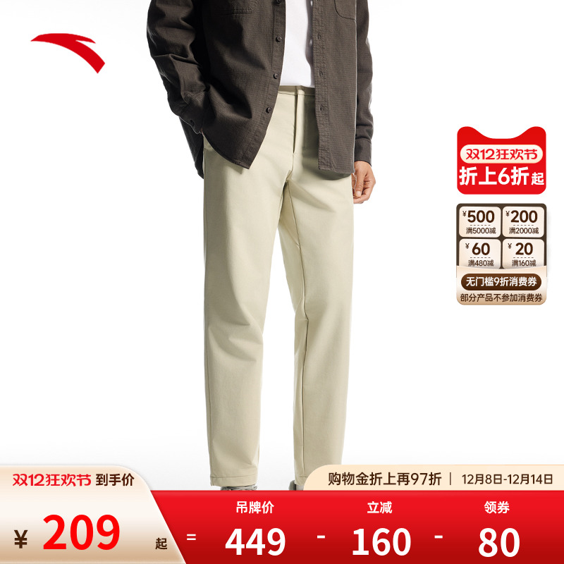 安踏精英系列丨舒乐防泼水运动长裤男士商务休闲直筒裤152517506N