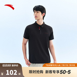 安踏型动polo丨速干短袖polo衫男士夏季新款翻领t恤上衣152537121