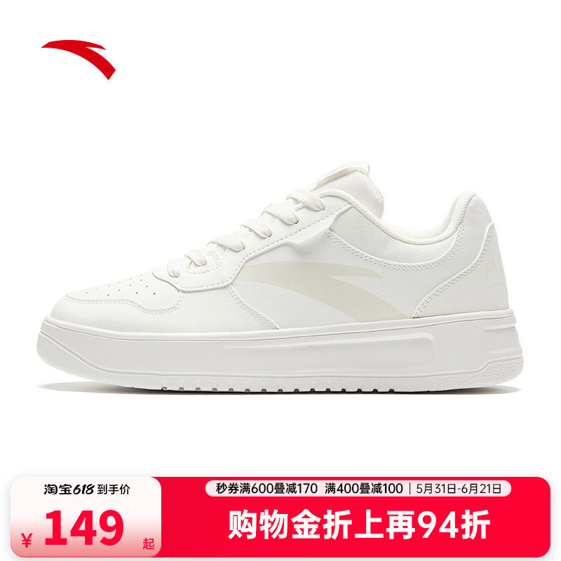 安踏轻松板鞋百搭轻便