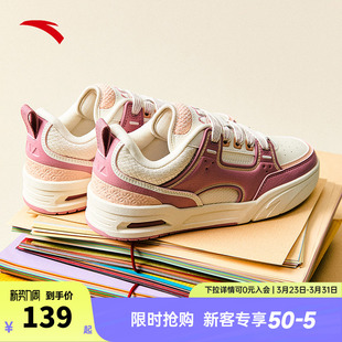 王一博同款 运动鞋 安踏骜杰 女鞋 百搭122518040 撞色复古板鞋