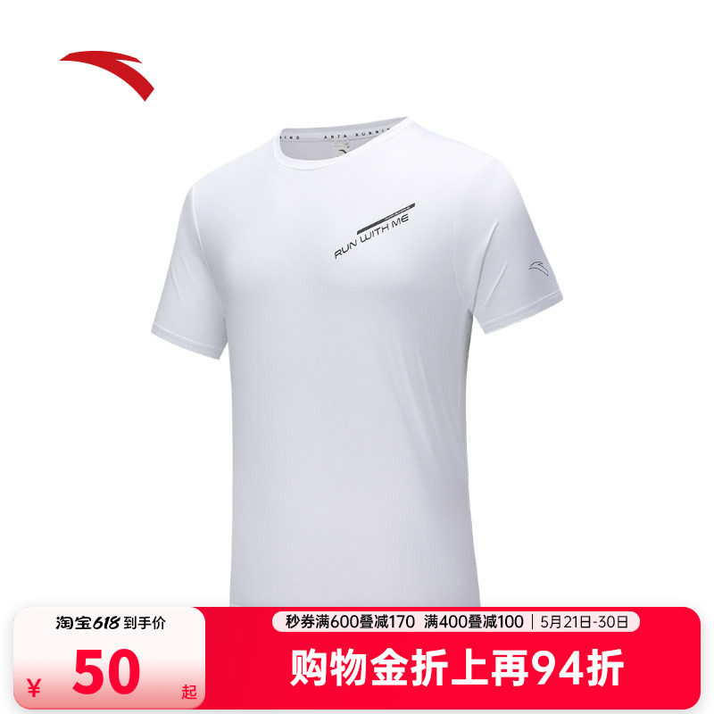 安踏冰丝T丨凉感运动短袖t恤男士2026夏季新款跑步上衣152535112