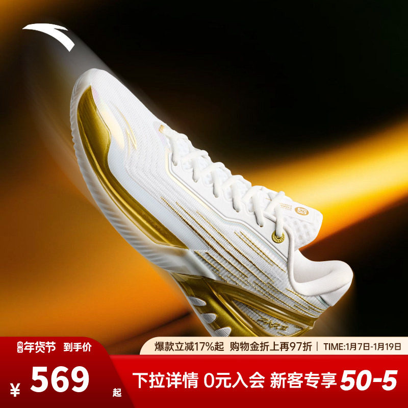 安踏瞬息3男鞋篮球鞋冬季新款缓震耐磨专业实战运动鞋正品球鞋男