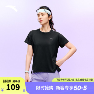 新款 女夏季 吸汗透气t恤上衣 C5跑步训练服运动短袖 安踏零压速干T