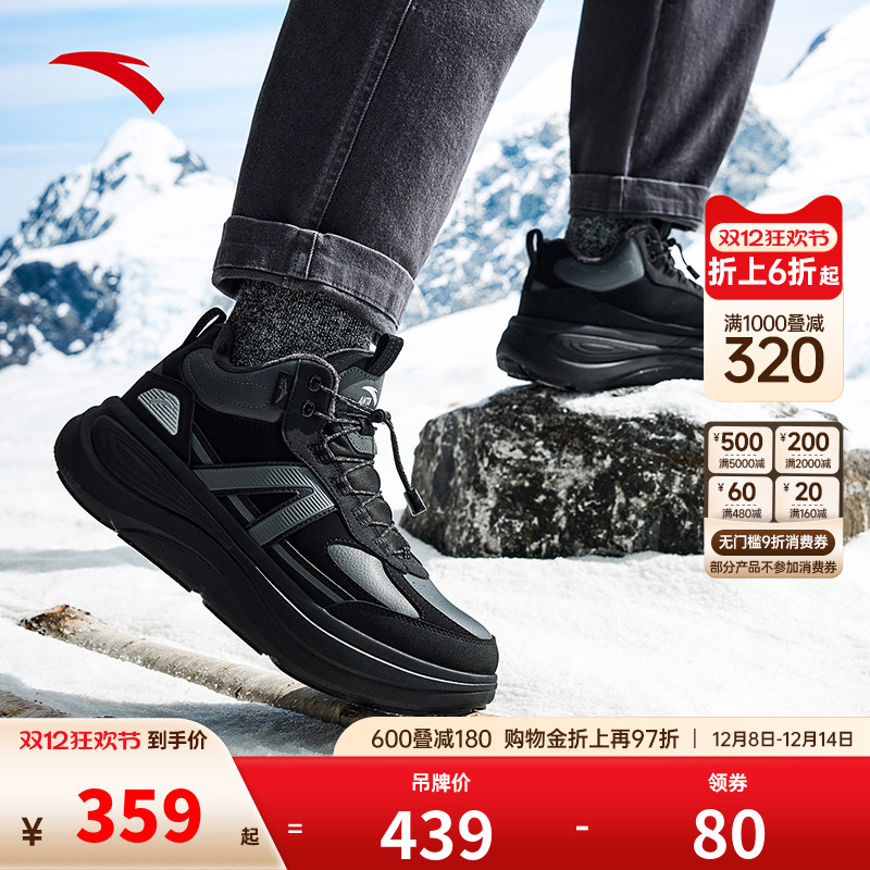 安踏冬季新款无界男女加绒高帮户外棉鞋运动流光风112618933