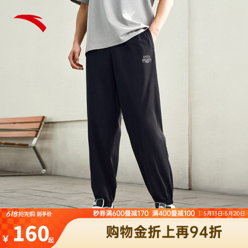 安踏针织运动长裤男2026夏季新款百搭冰丝裤休闲卫裤子152528308S