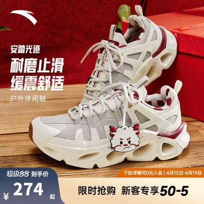 【关晓彤同款】安踏光迹丨户外跑鞋风缓震新年休闲鞋女122618802
