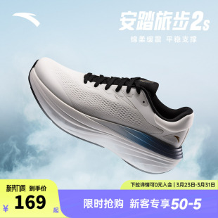 子112535545 男耐磨舒适运动鞋 安踏旅步2S PG7厚底缓震回弹跑步鞋