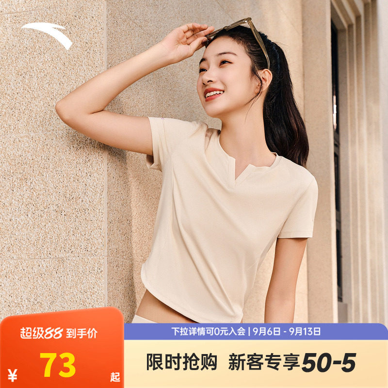 安踏冰丝T丨小蛮腰短款修身显瘦运动t恤女夏季新款瑜伽服短袖上衣