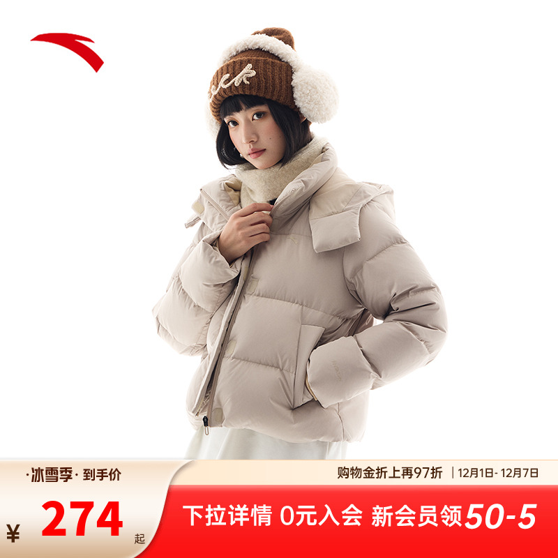 安踏奶糕羽绒服三防保暖面包服