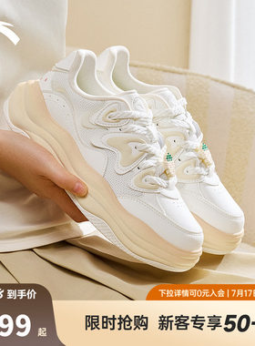 安踏舒芙蕾板鞋女鞋夏季软底舒适面包鞋休闲百搭官方正品运动鞋子