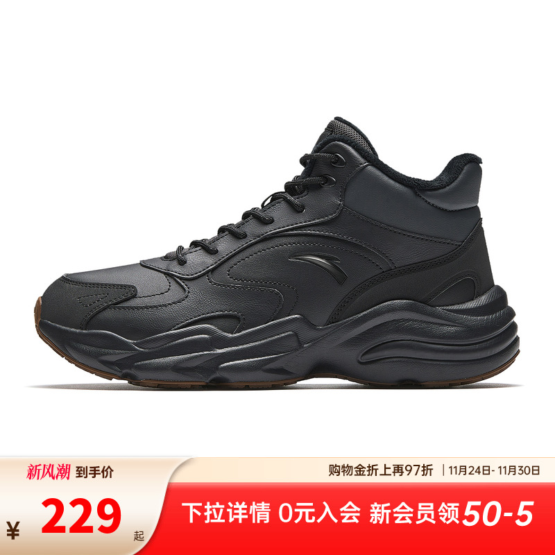 安踏行者丨加绒保暖高帮皮面二棉鞋男2025冬季新款加厚运动休闲鞋
