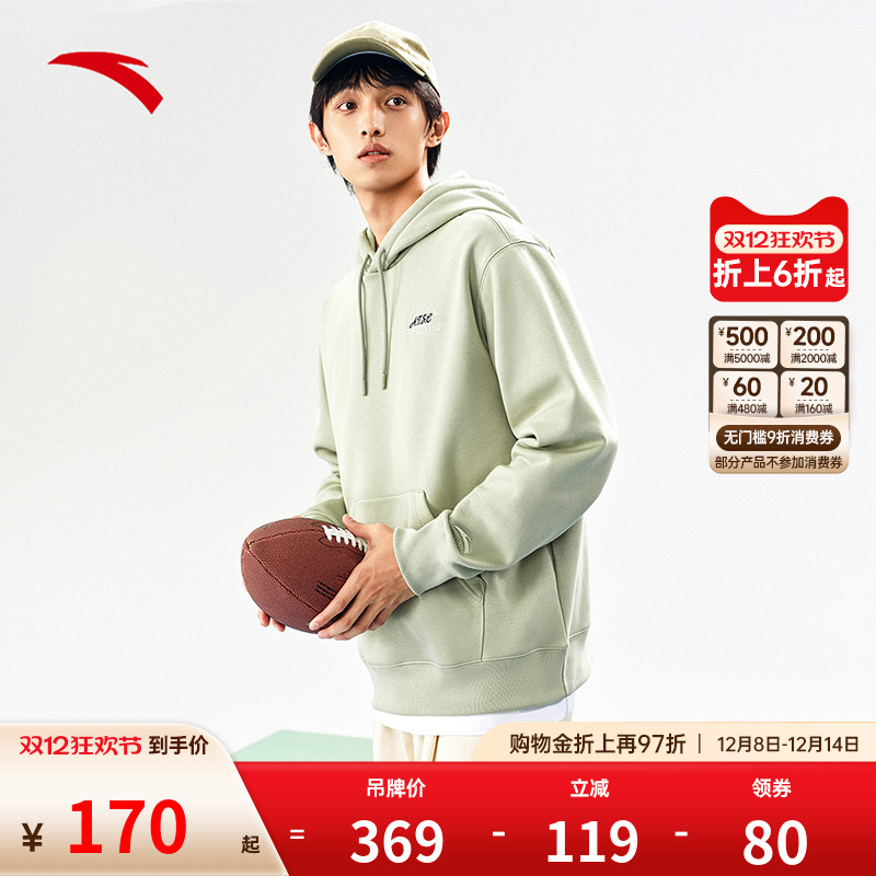 安踏男子加绒连帽卫衣潮流