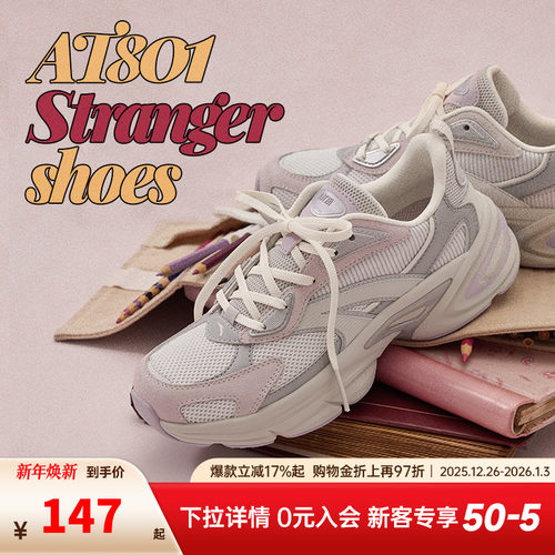 安踏AT801好事发生运动鞋