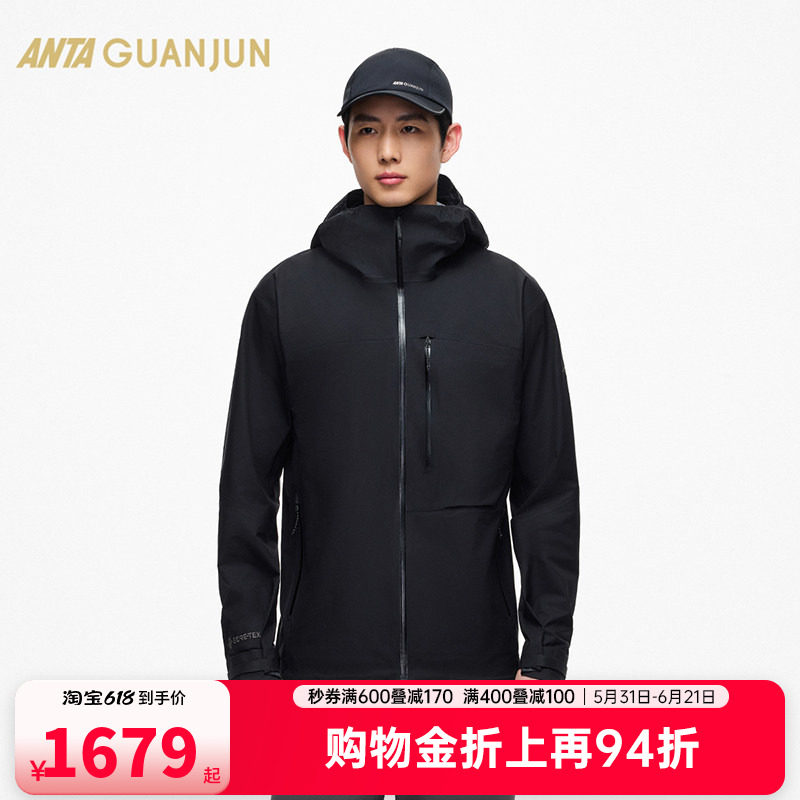 安踏冠军户外系列徒步男GTX防风防水旅行轻质冲锋衣男152520601