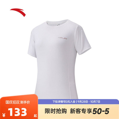 安踏零压速干T丨C10速干之王跑步运动短袖女士马拉松t恤162625107