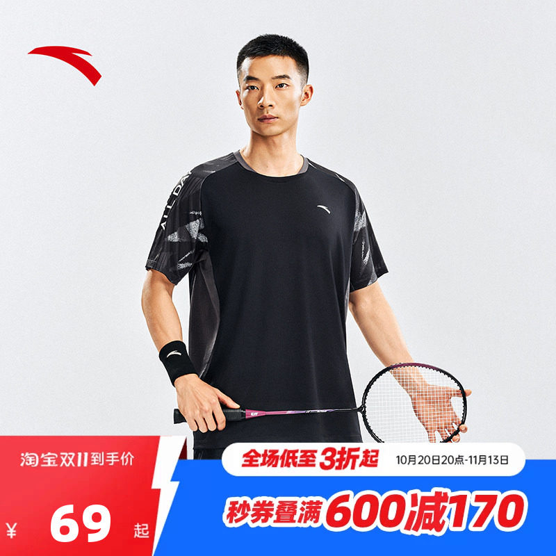 安踏羽毛球服男秋季新款运动跑步短袖速干T恤吸汗透气运动上衣服
