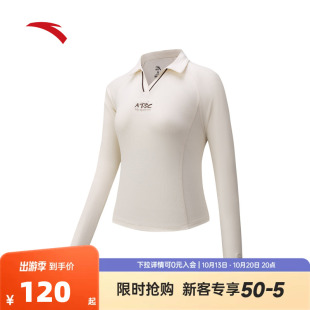 安踏超A辣妹T | 亲肤优可丝T恤女子修身显瘦复古打底衫162618405