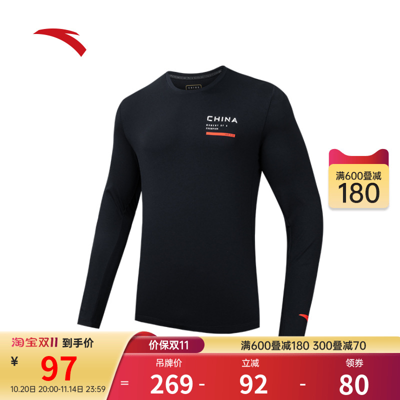 安踏冰肤长T丨运动长袖男款训练