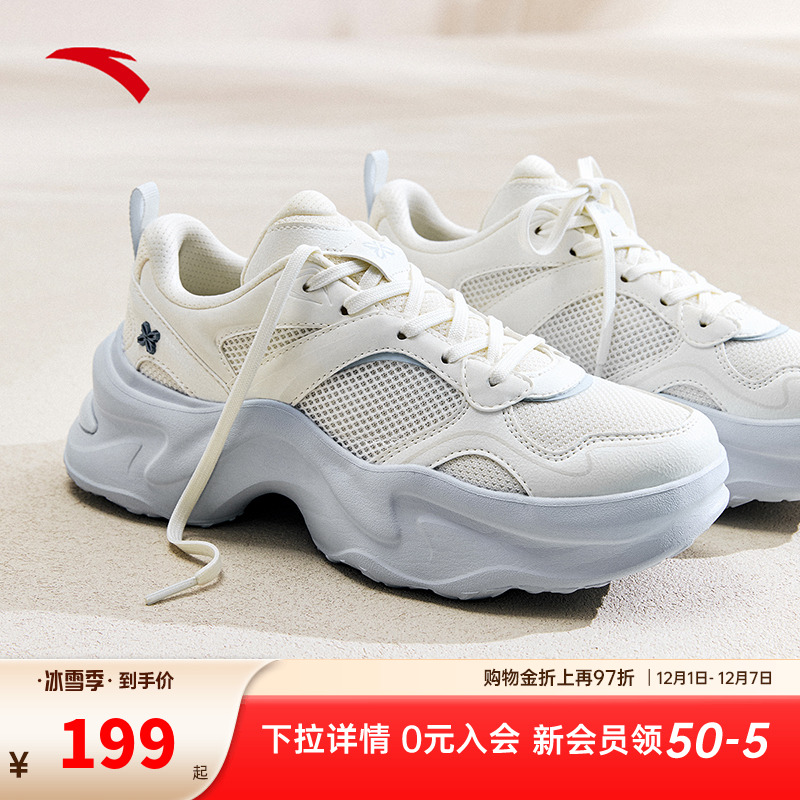 安踏兔子鞋厚底增高女子休闲鞋