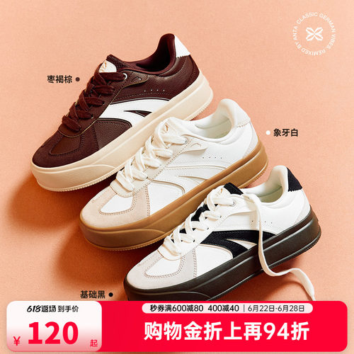 安踏经典复古德训鞋轻便透气休闲百搭厚底增高女板鞋运动板鞋