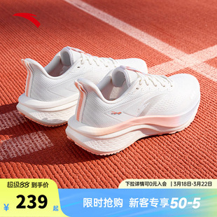 安踏马赫5SE 丨专业缓震跑步鞋女中考体侧训练运动鞋子122525582