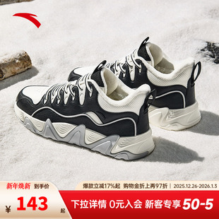 潮流厚底男鞋 安踏后浪 加厚运动鞋 男2024新款 子 加绒保暖棉鞋