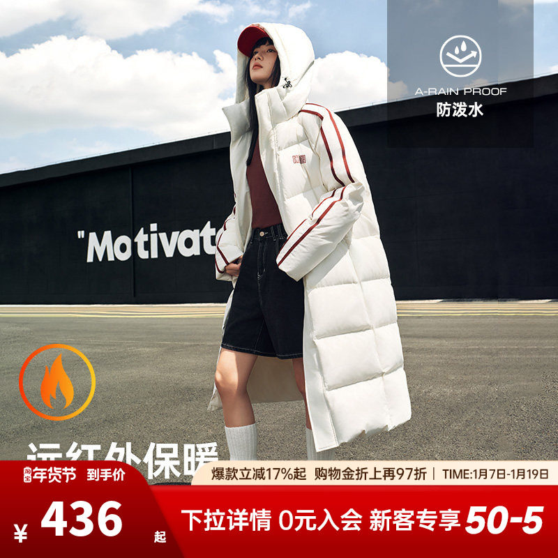 安踏长款羽绒服男女同款2024新款保暖防风国潮宽松防泼水外套