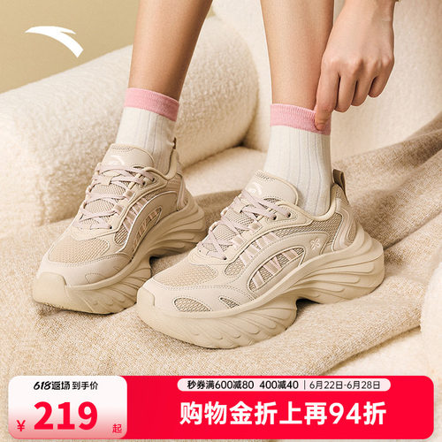 安踏烟花休闲鞋女2026夏季新款厚底增高老爹鞋潮流百搭复古运动鞋