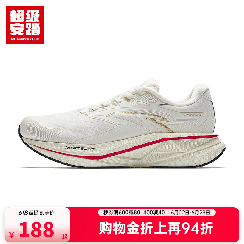 超级安踏冠军通勤慢跑鞋女子春季运动鞋缓震回弹休闲鞋122545524U