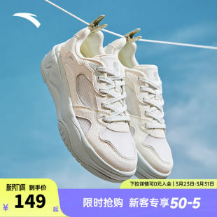 马卡龙潮流运动鞋 安踏海草2.0 新款 女2026春季 网面透气休闲板鞋