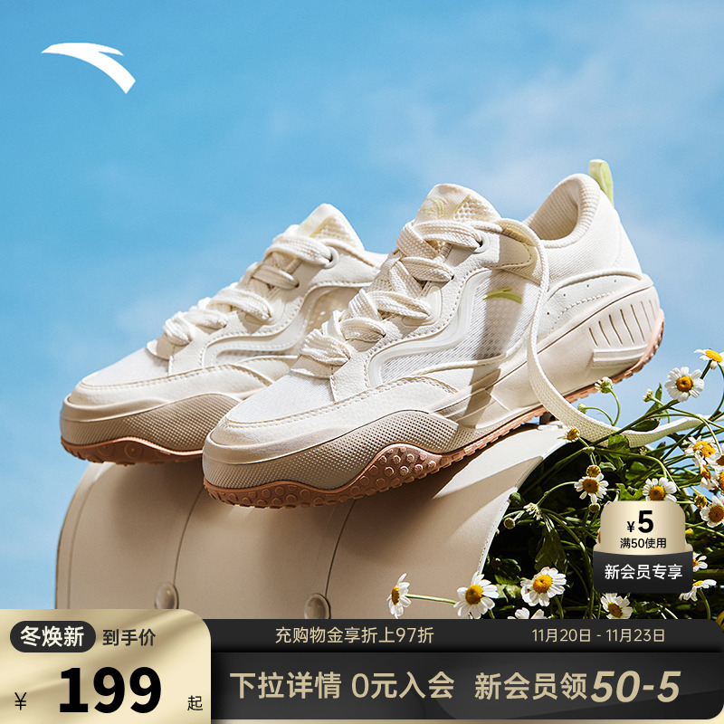 安踏经典潮流女子板鞋