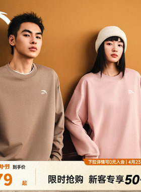 安踏运动卫衣男女同款20225夏季新款简约宽松长袖休闲圆领上衣