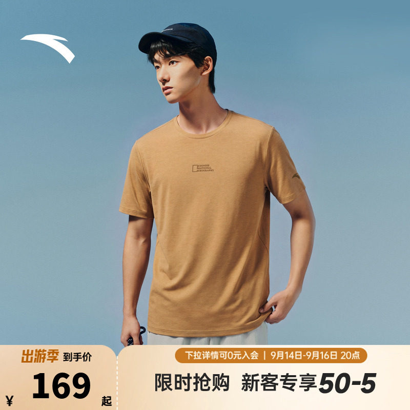 安踏×中国国家地理丨美利奴羊毛短袖t恤男秋季新款户外徒步上衣图片