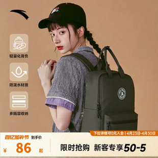 安踏方糖包女士双肩包初高中生大学生书包旅行通勤减负大容量背包