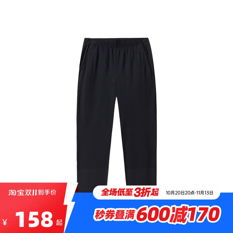 安踏冰纱裤丨运动长裤男秋季新款训练跑步黑色直筒裤子152627308