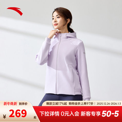 安踏连帽针织运动外套女百搭新款