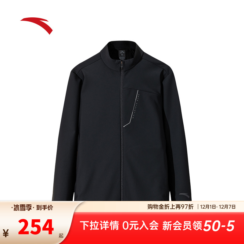 安踏男子训练外套加绒